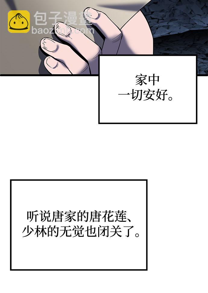 第60话29