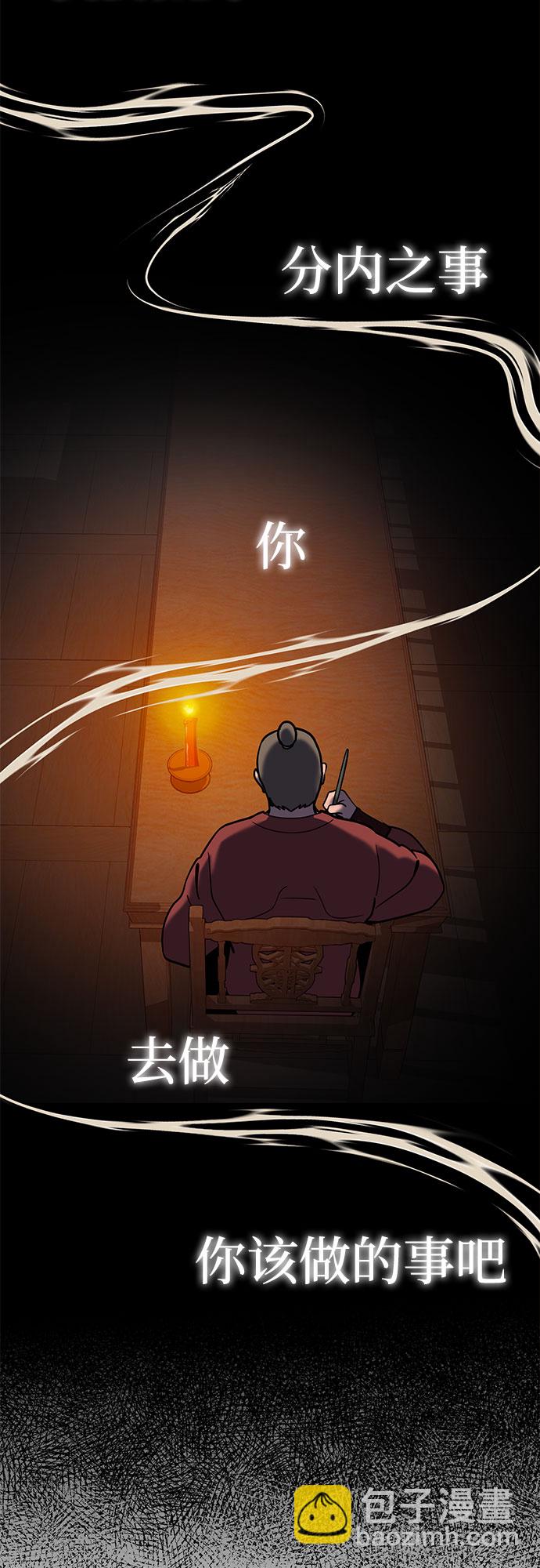 第60话32