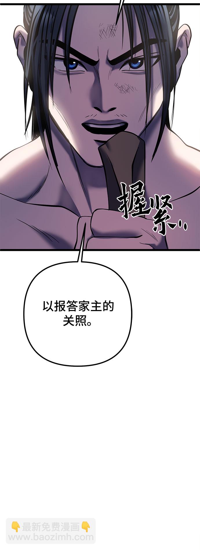 第60话34