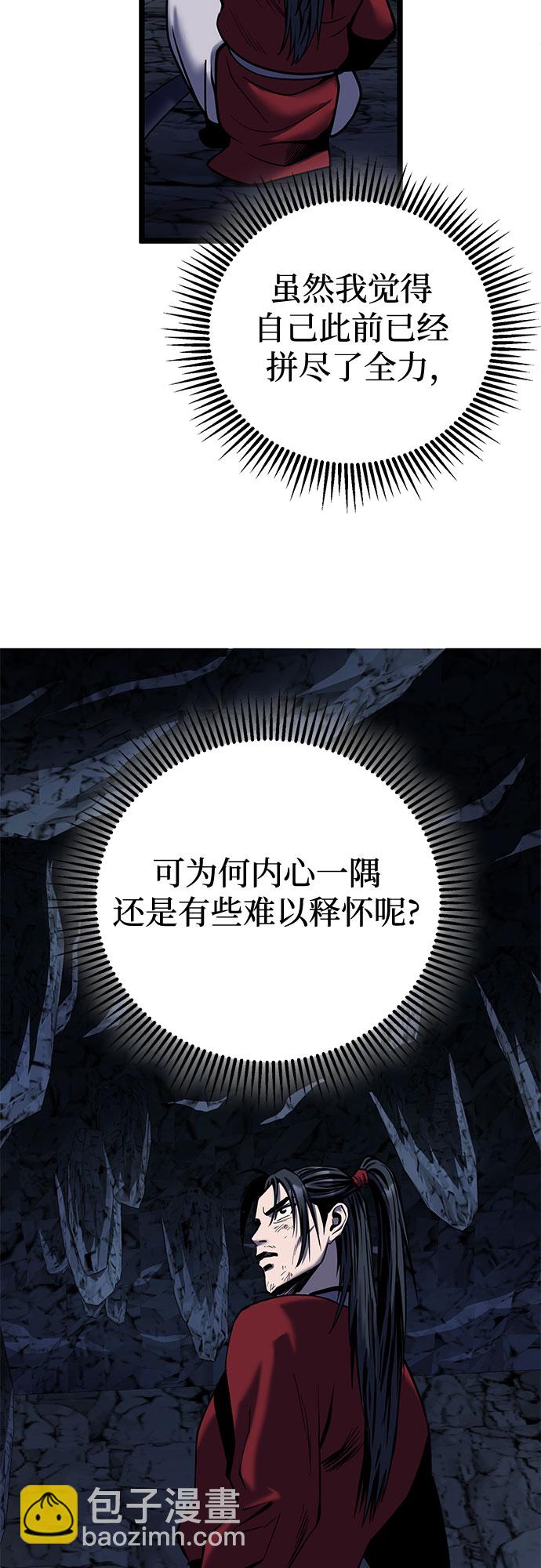第60话37