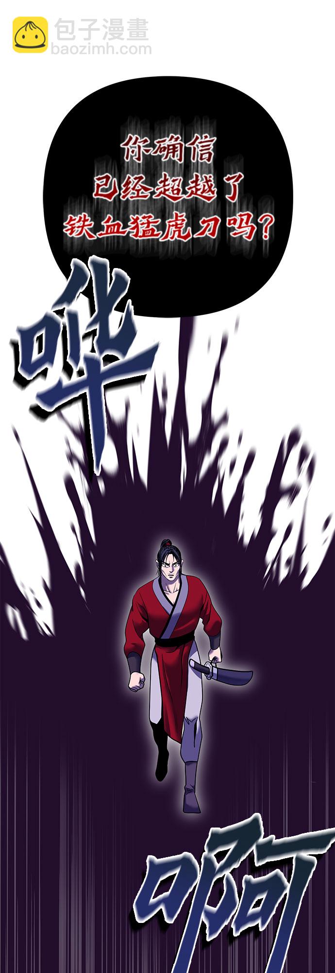 第60话40