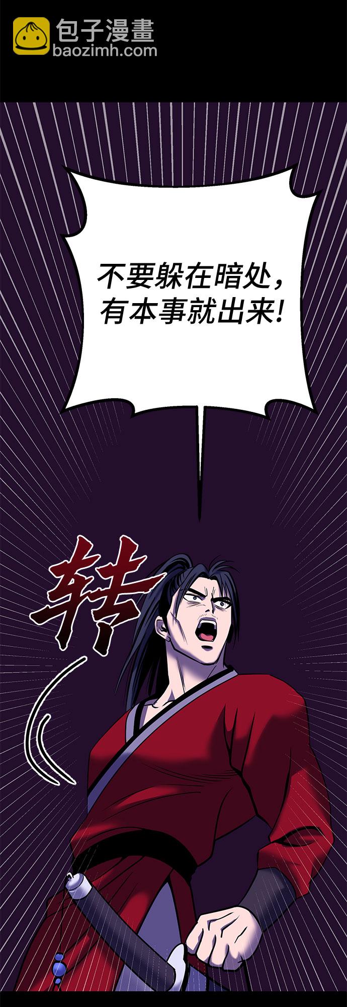 第60话42