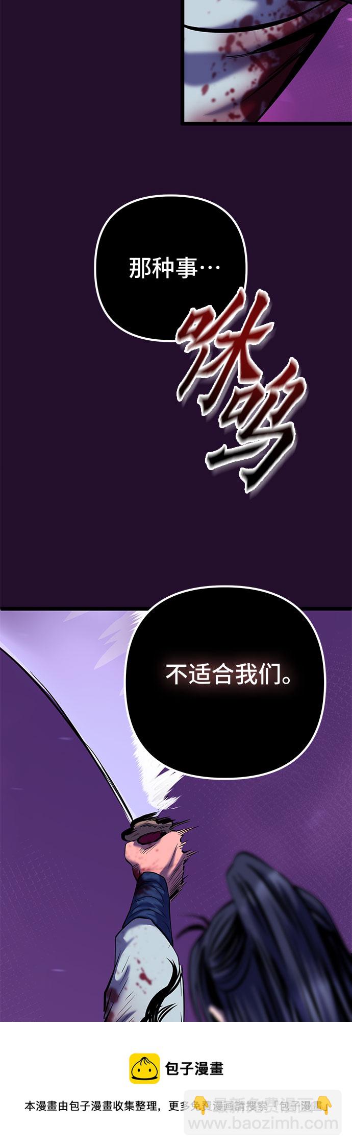 第60话49