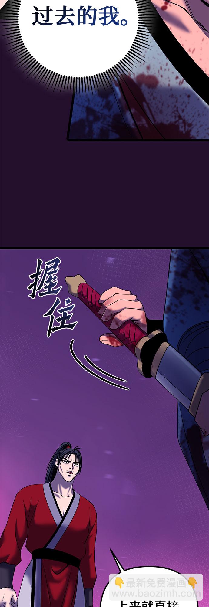 第60话51