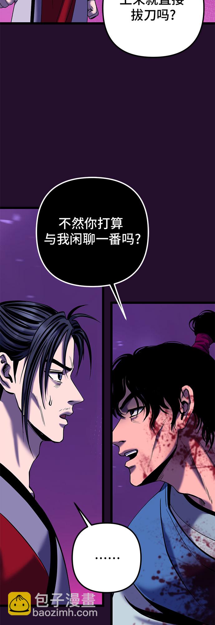 第60话52