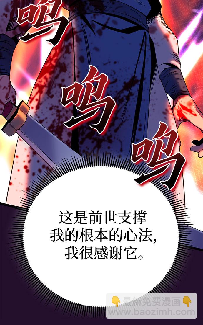 第60话59