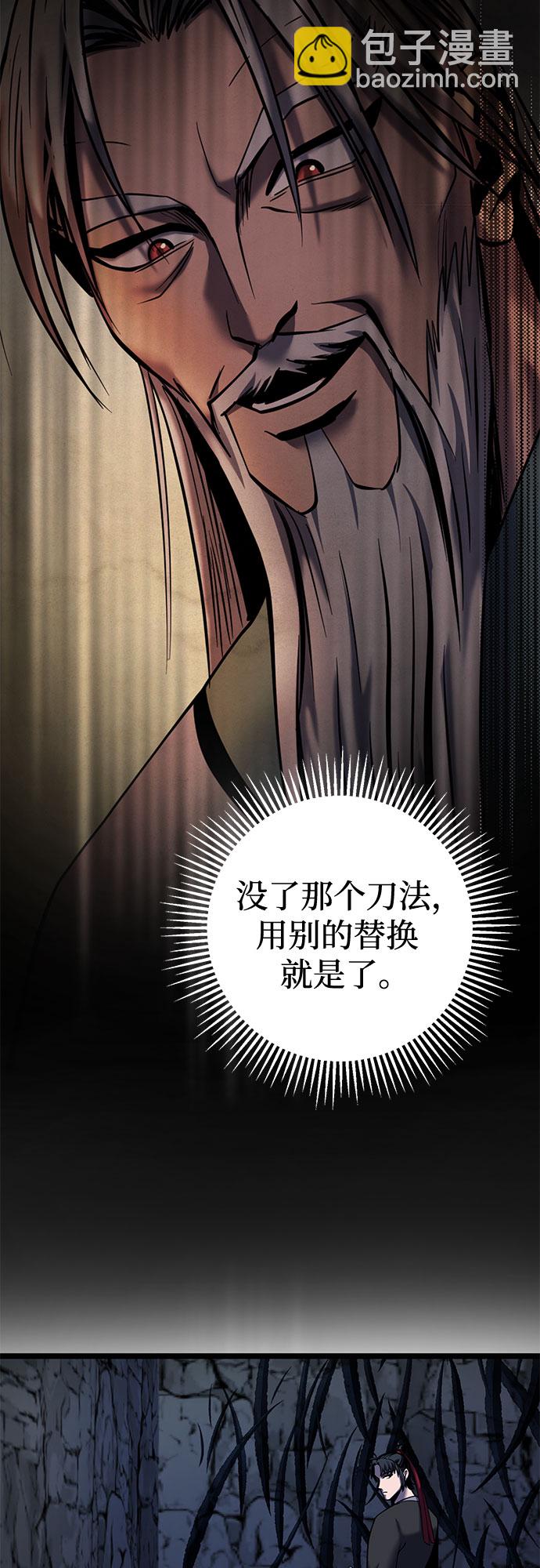 第60话6