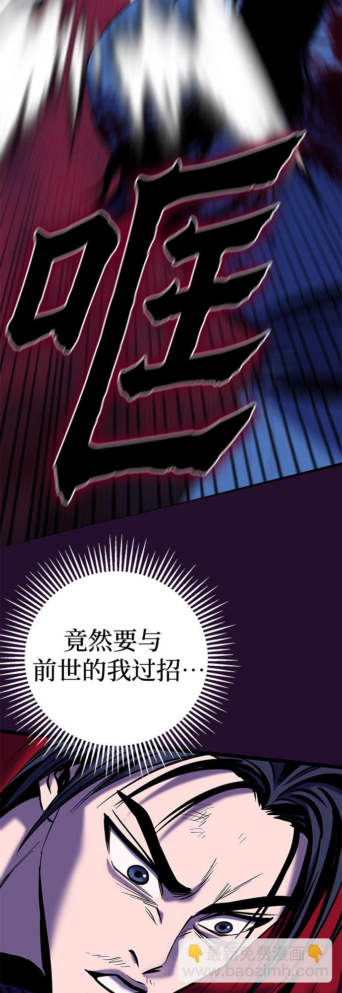 第60话62