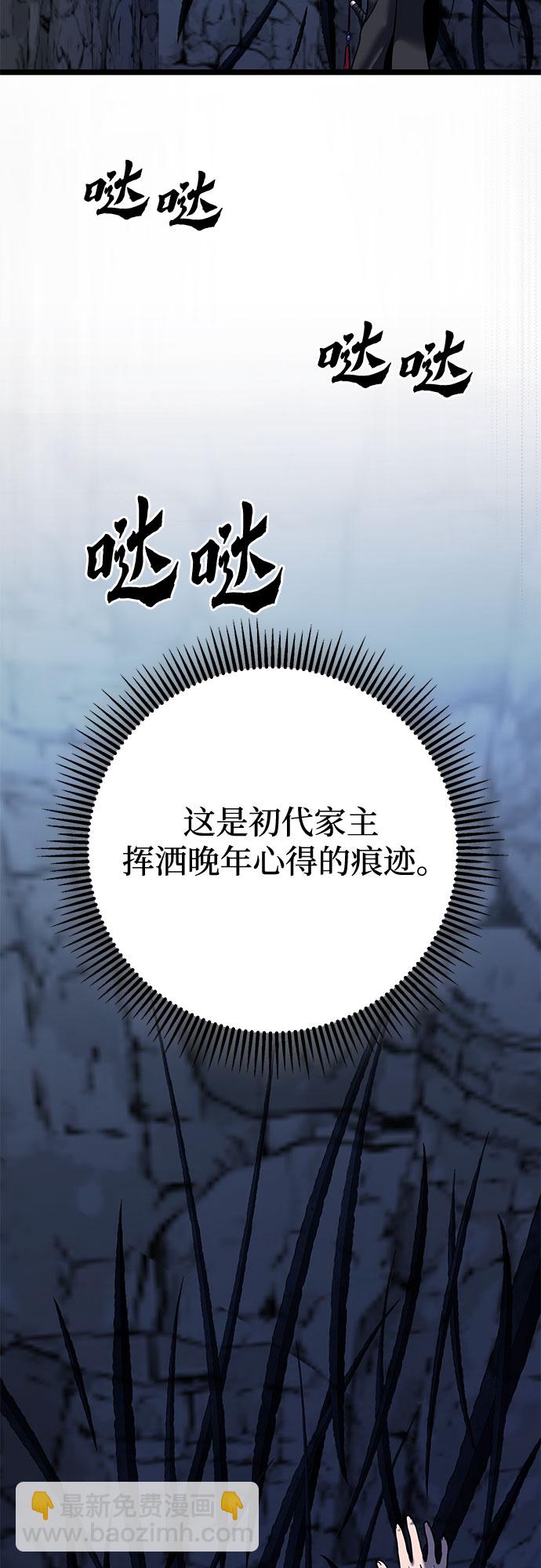 第60话7
