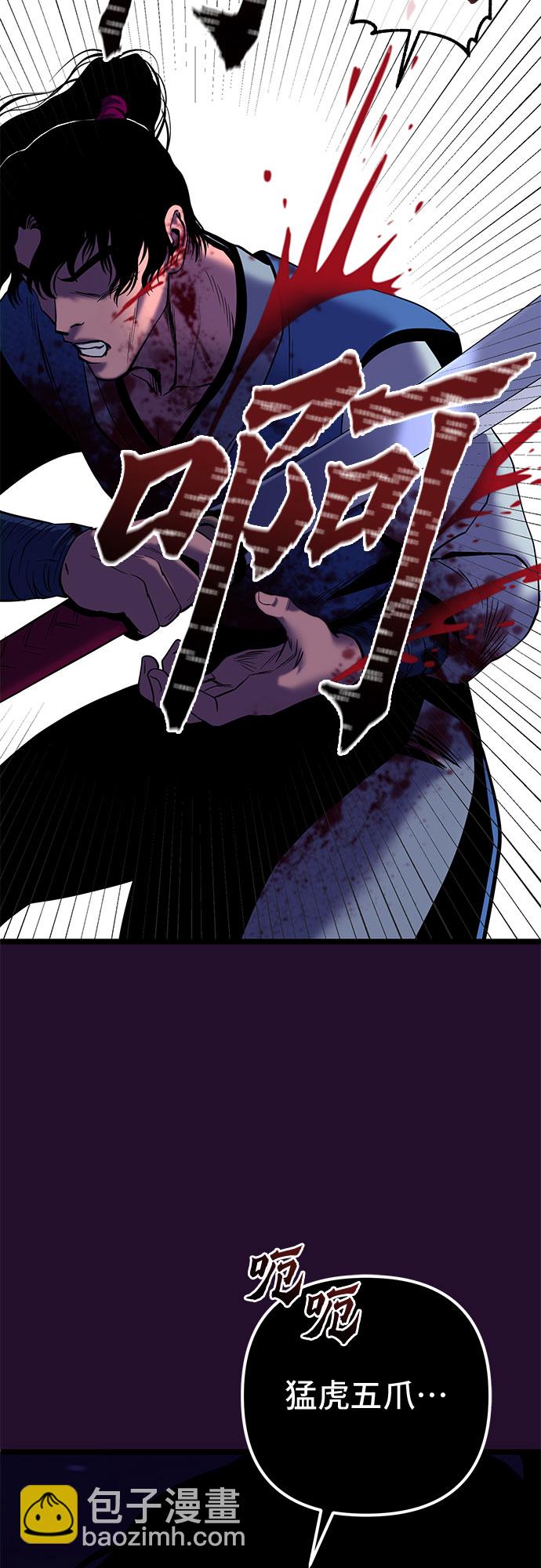 第60话73