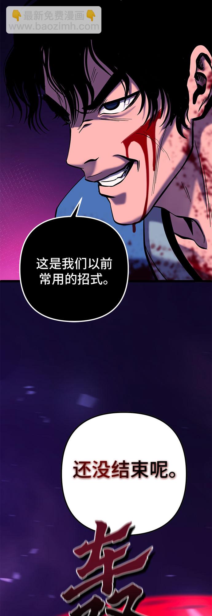 第60话74
