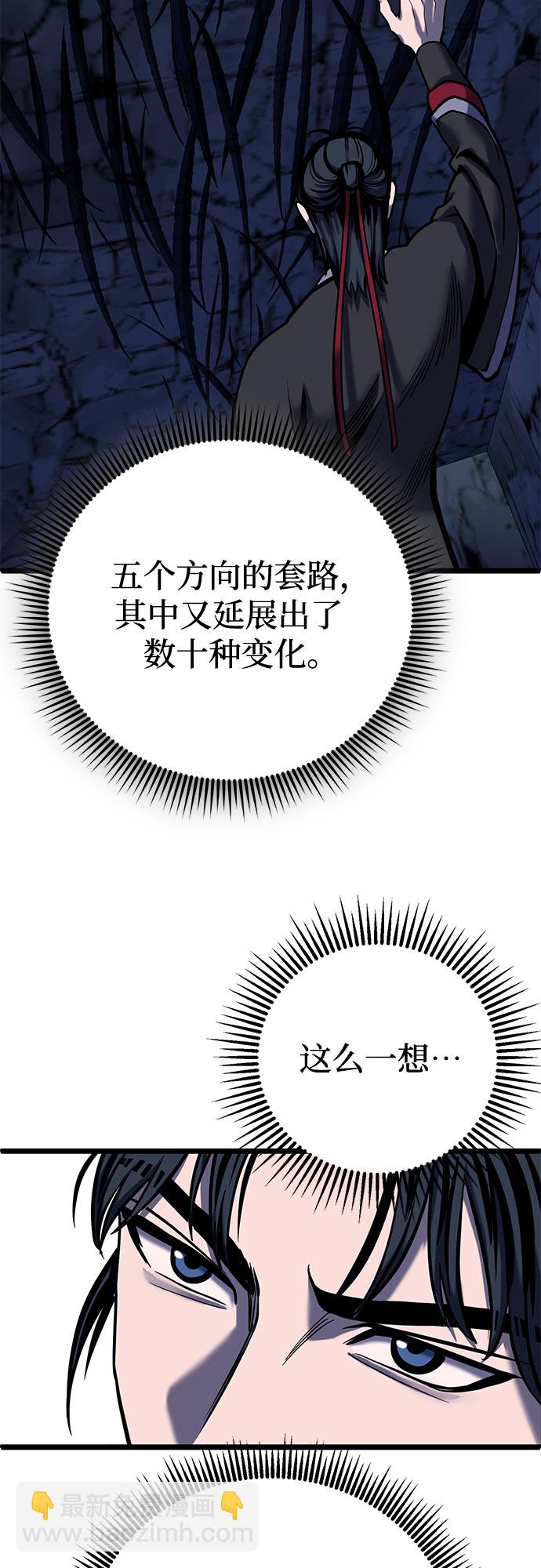 第60话8