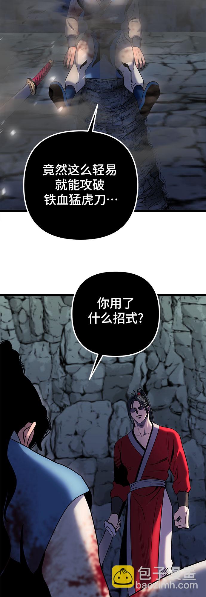 第60话82