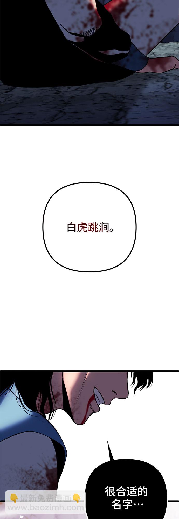 第60话83