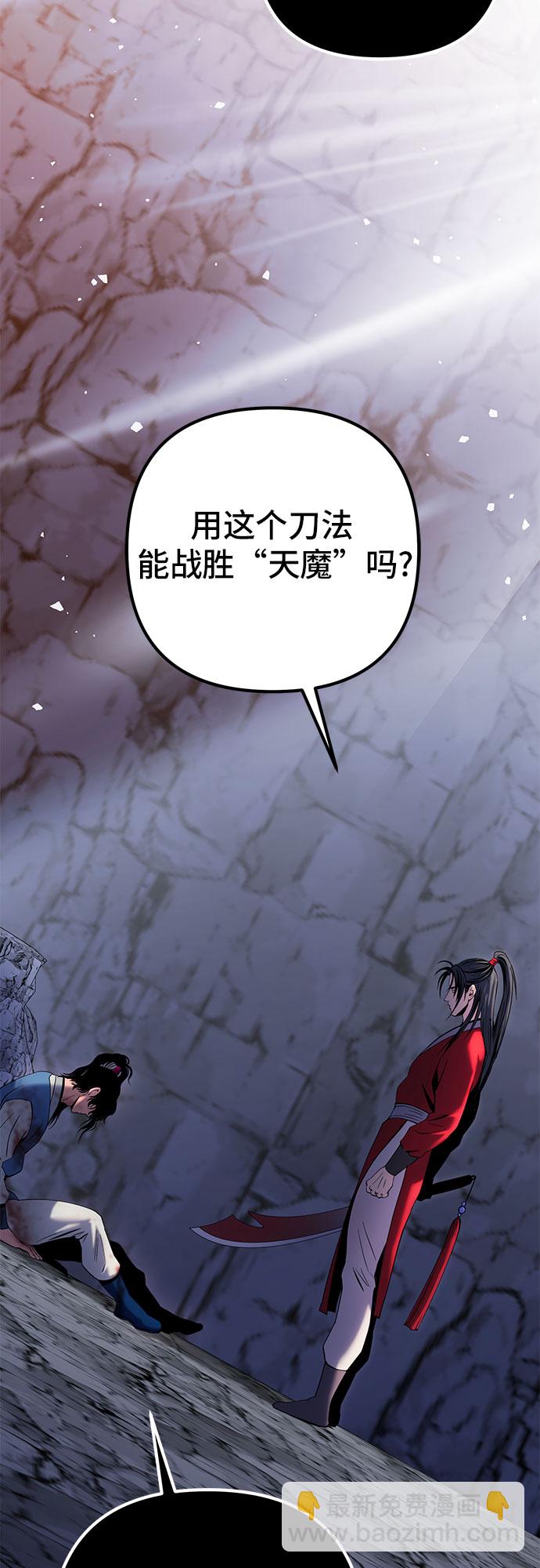 第60话84