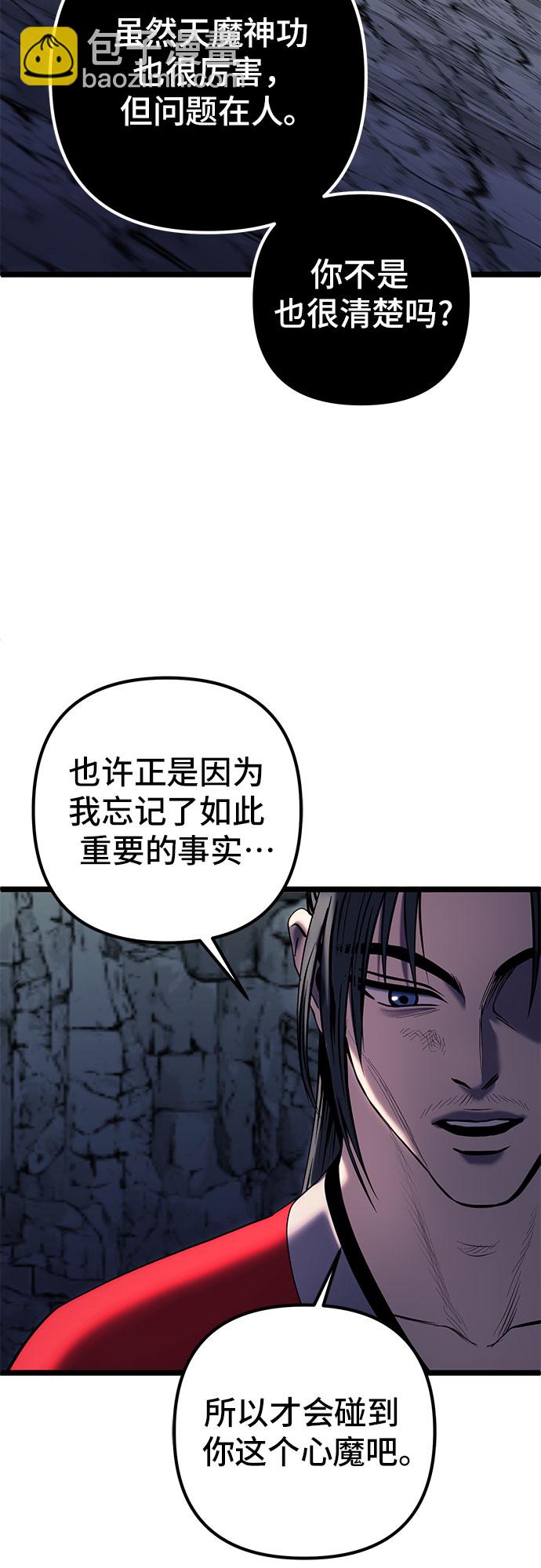 第60话85
