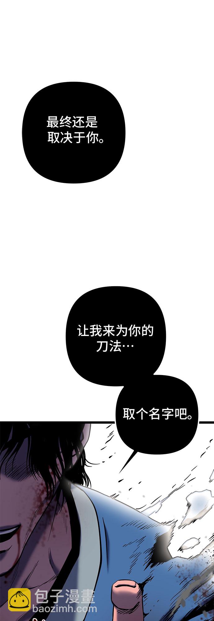 第60话87