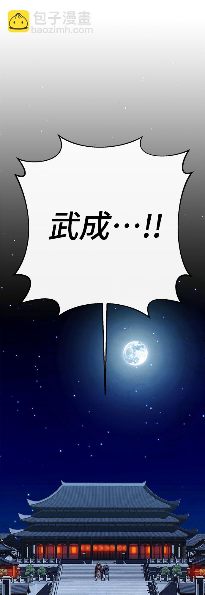 第61话10