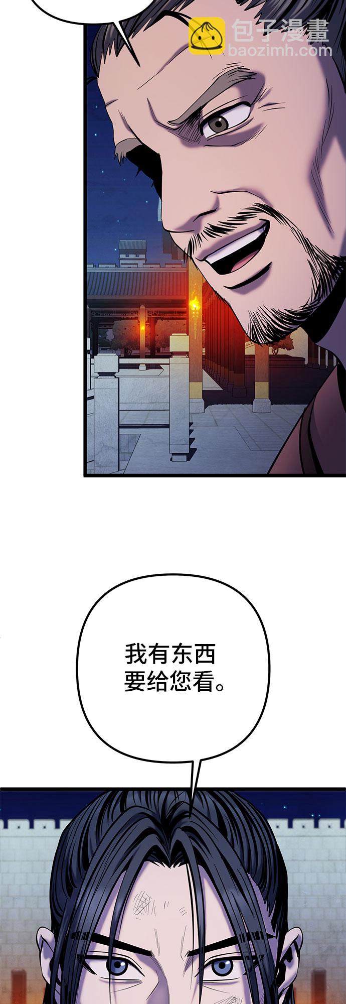 第61话13