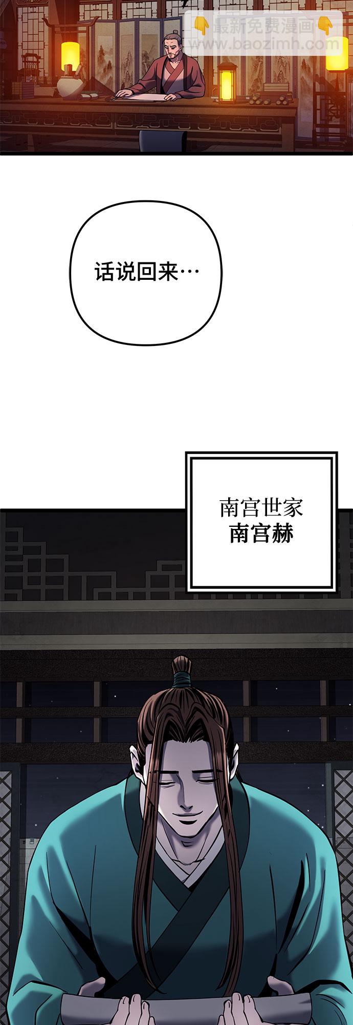第61话2