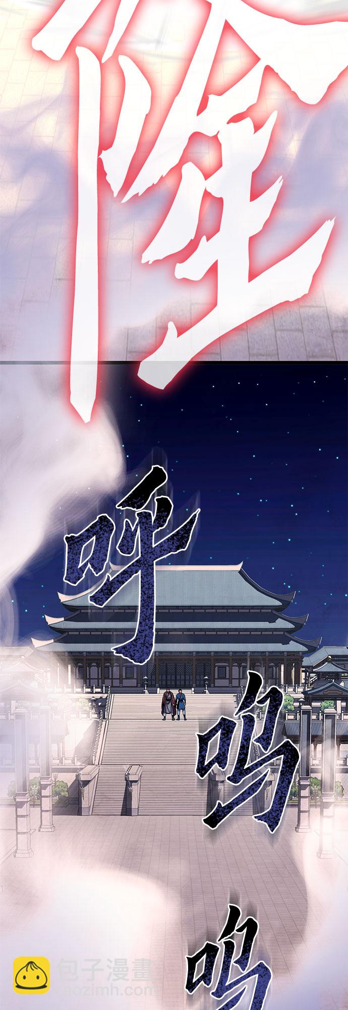 第61话22