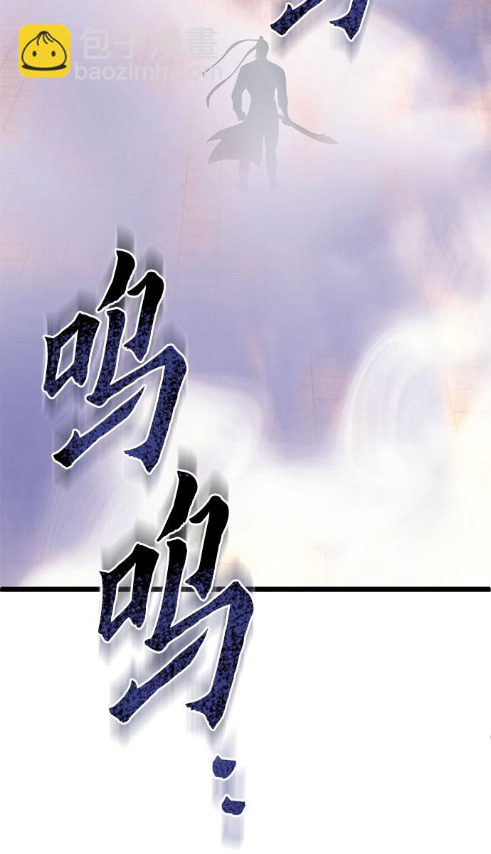 第61话23