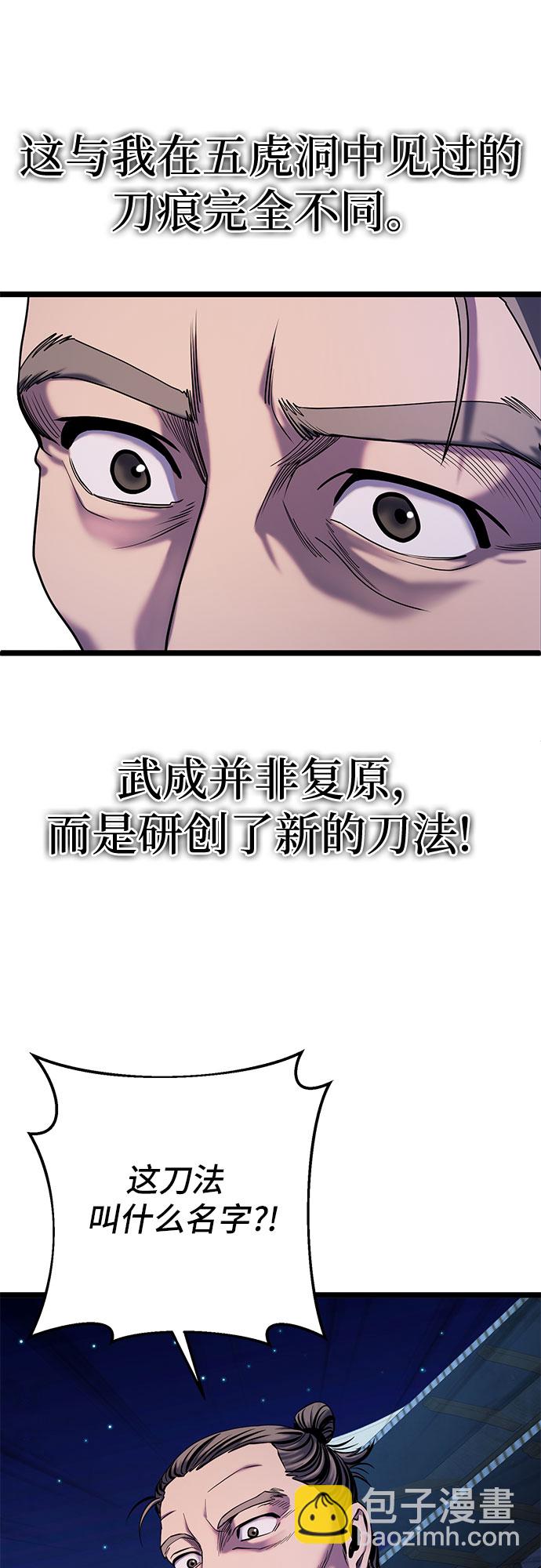 第61话24