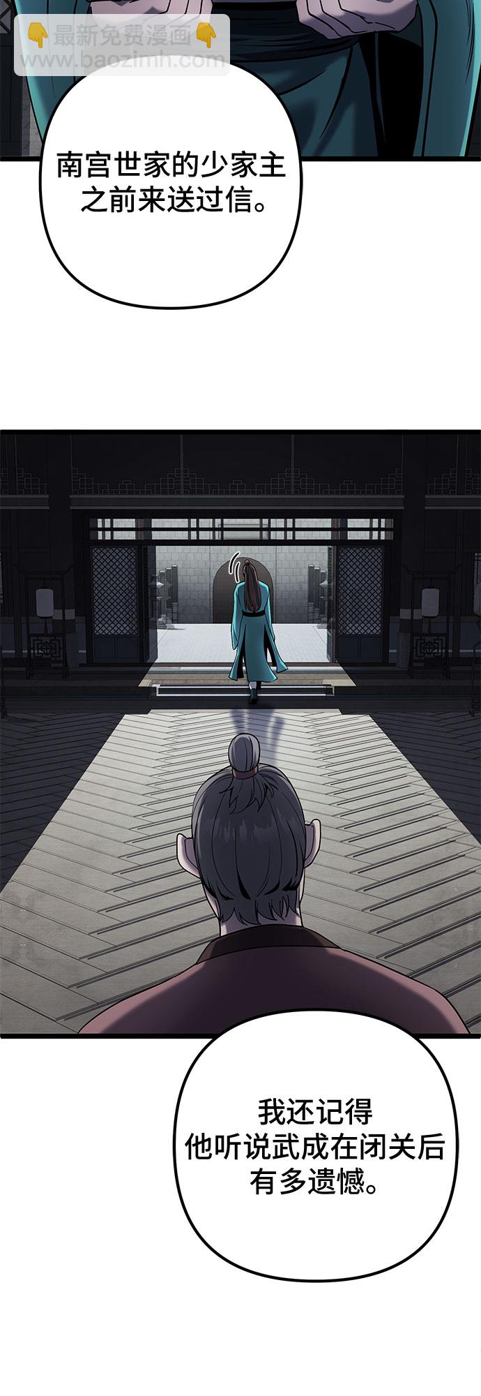 第61话3