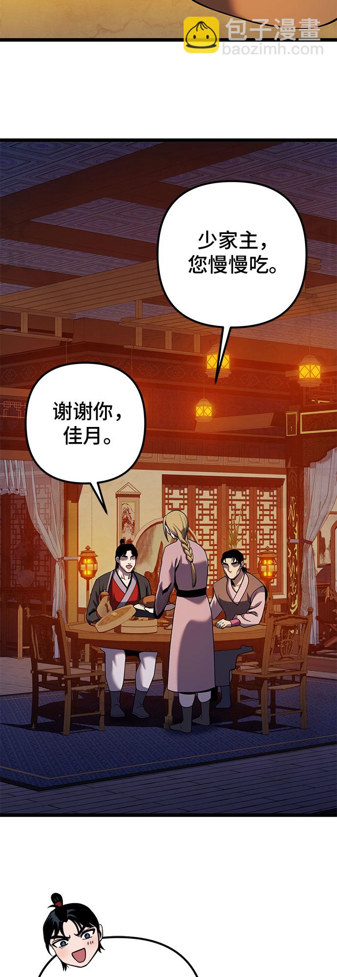 第61话31