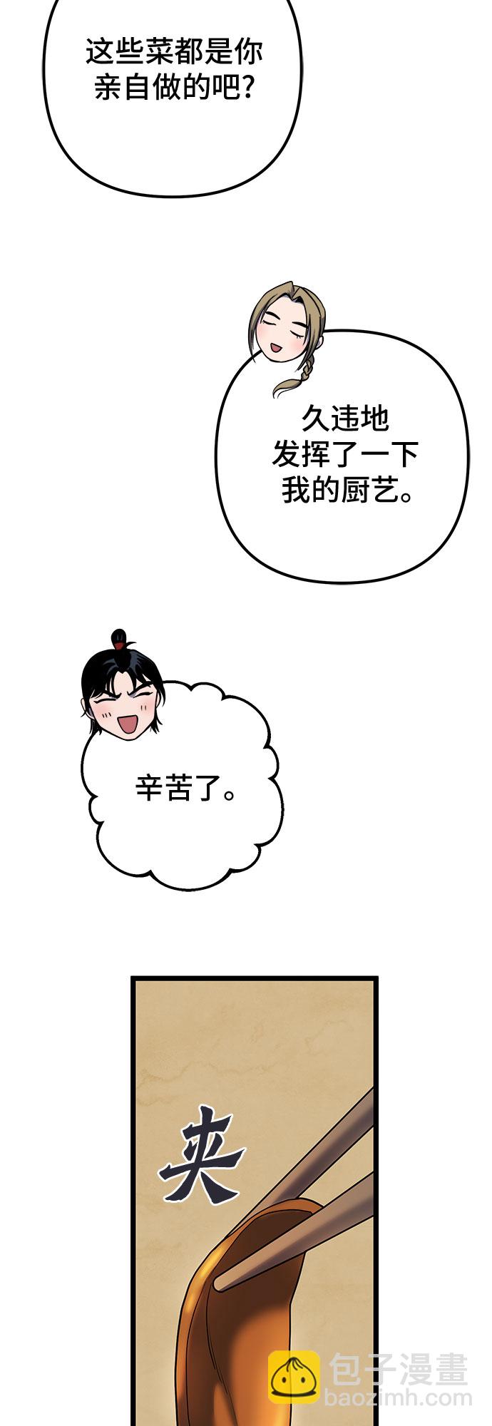 第61话32