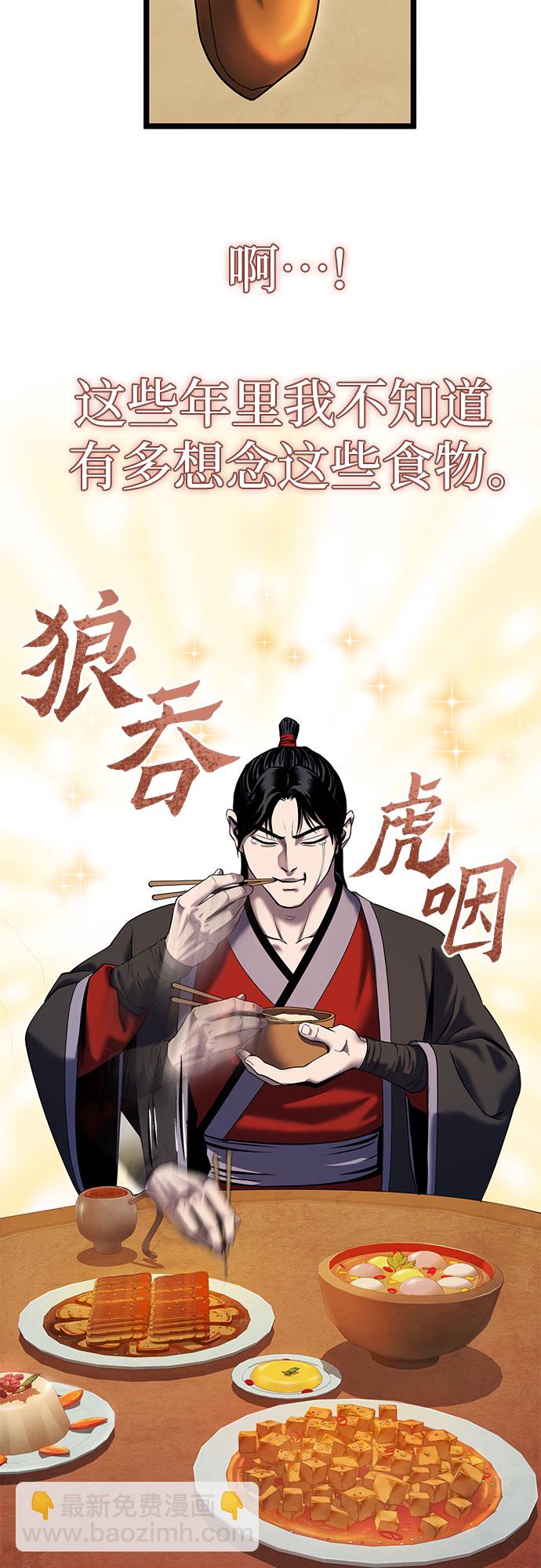 第61话33