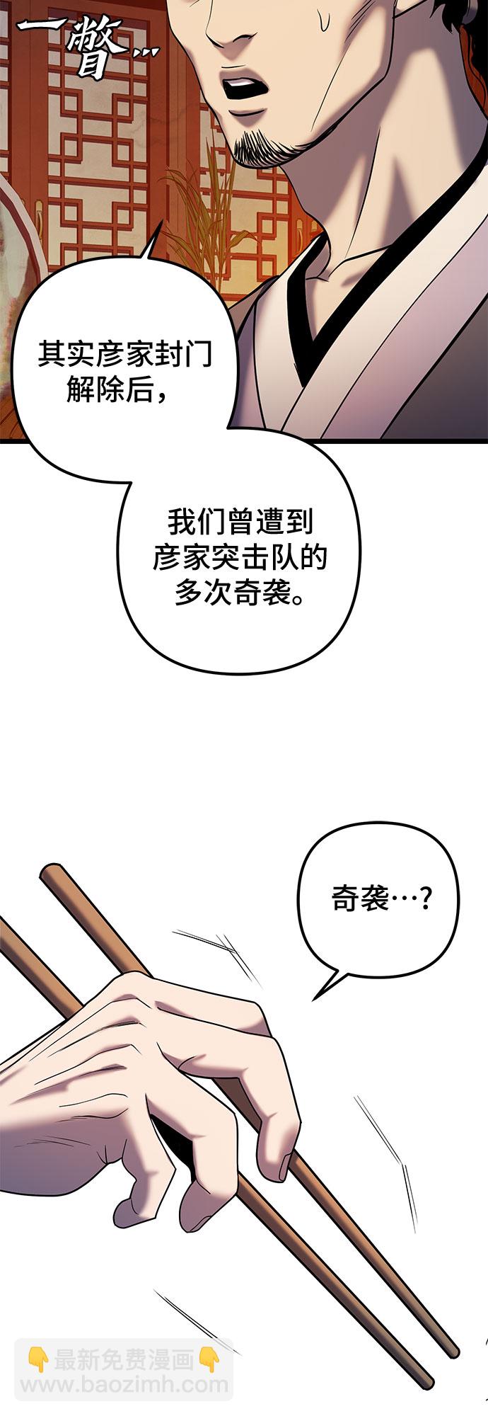 第61话36