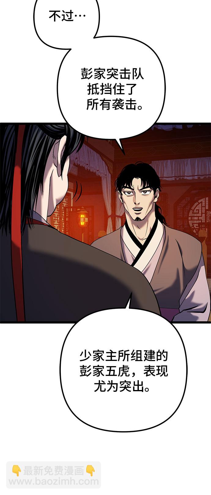 第61话38