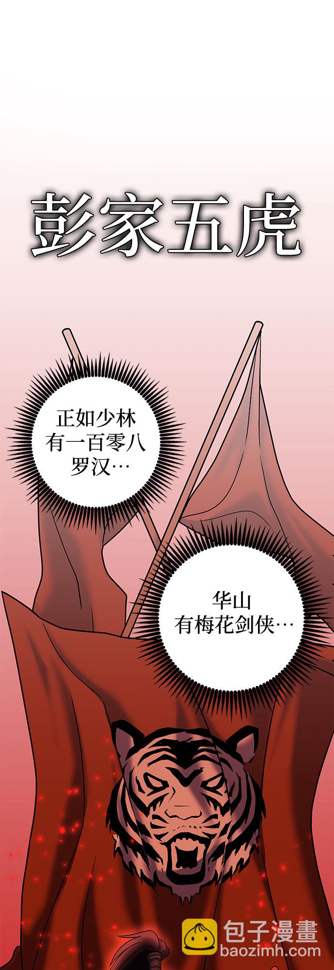 第61话39