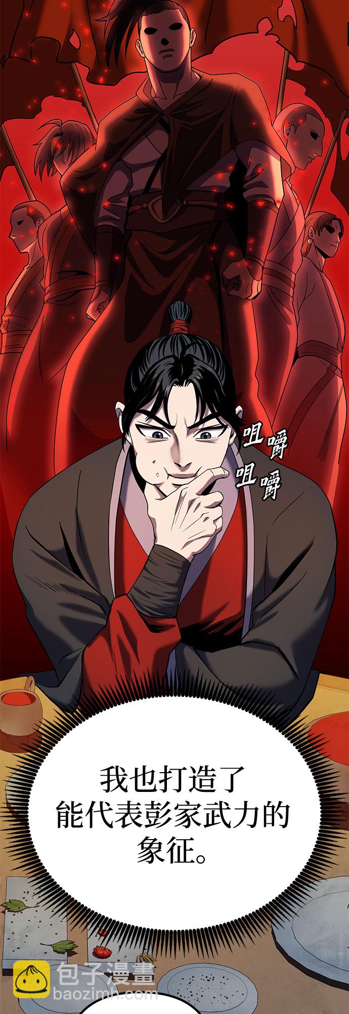 第61话40