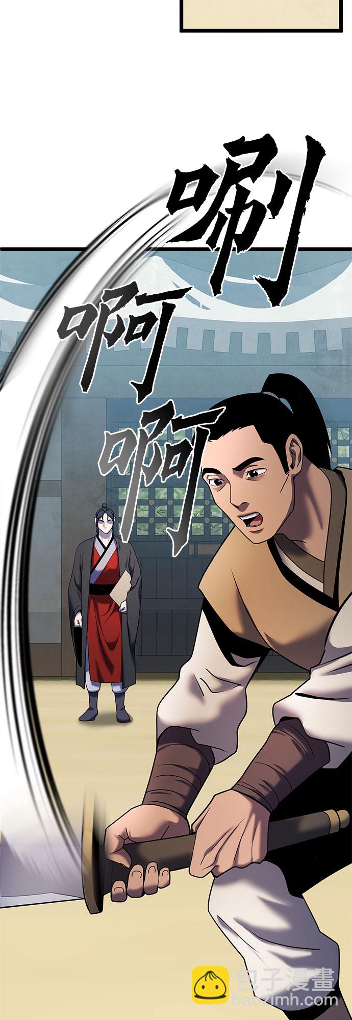 第61话48