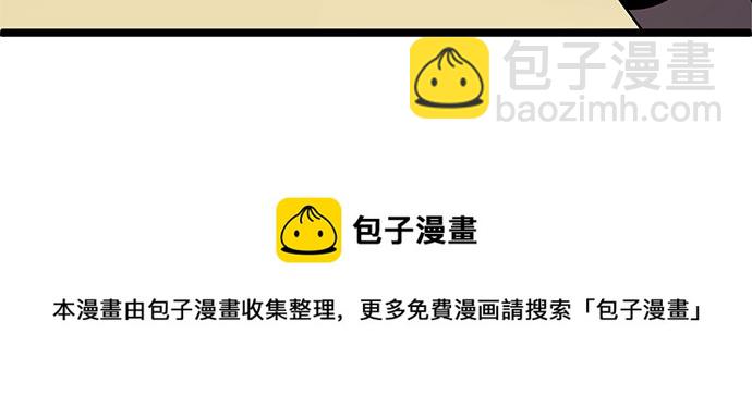 第61话49