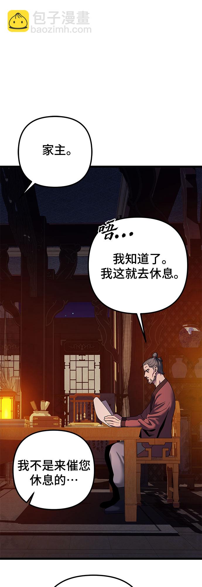 第61话5