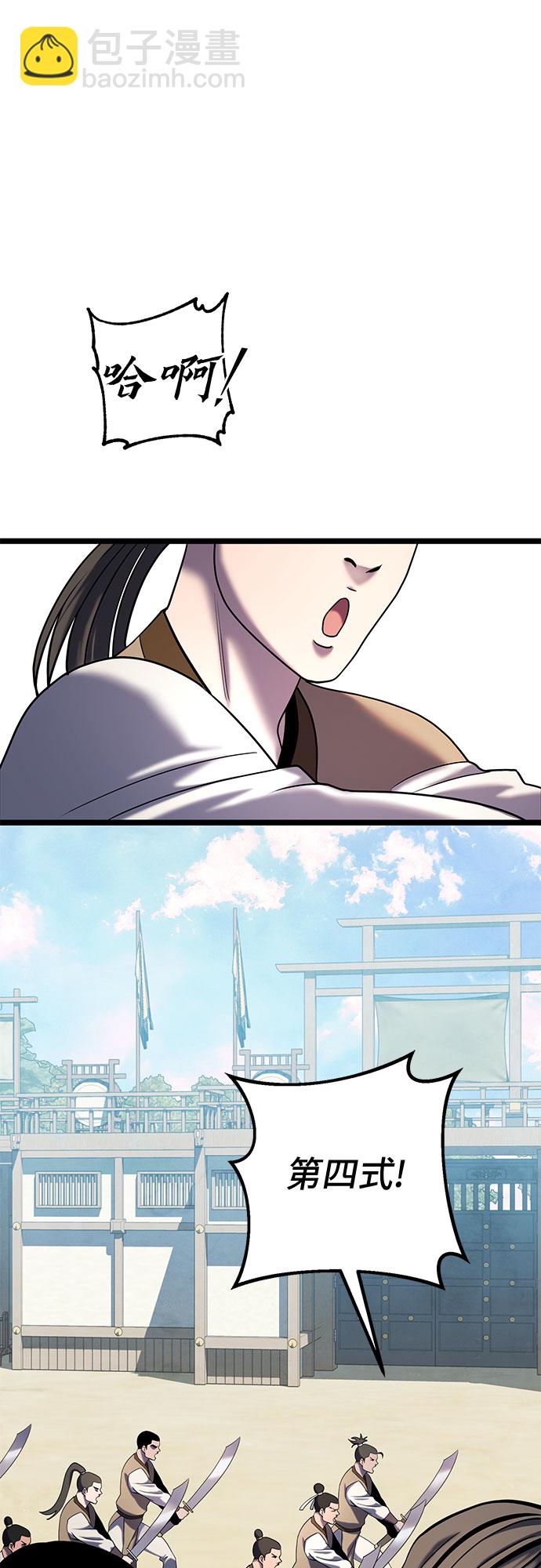 第61话50