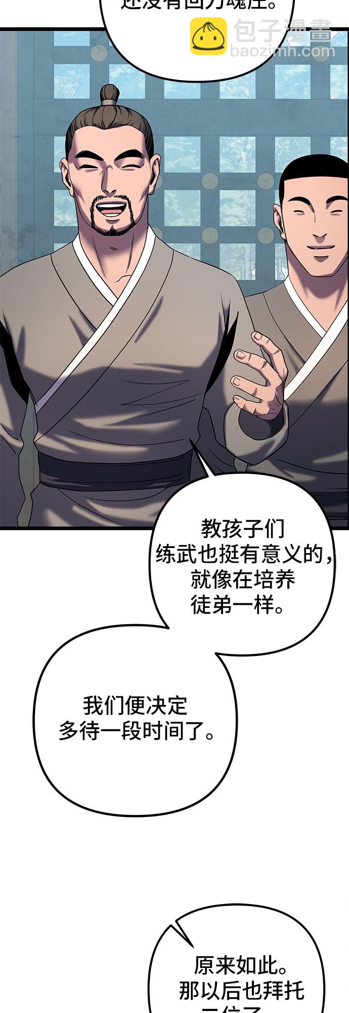 第61话55
