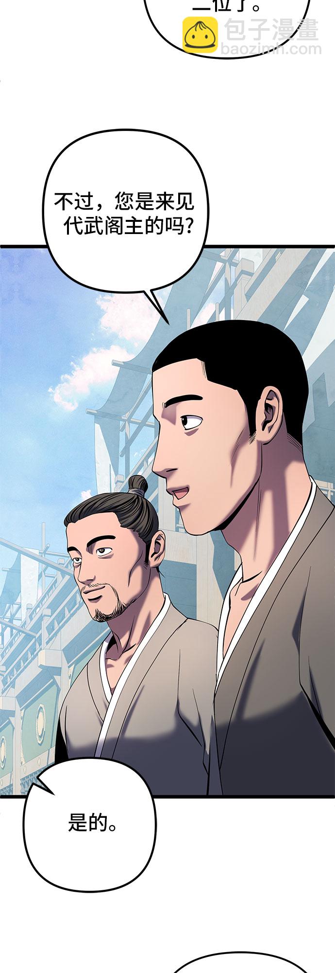 第61话56