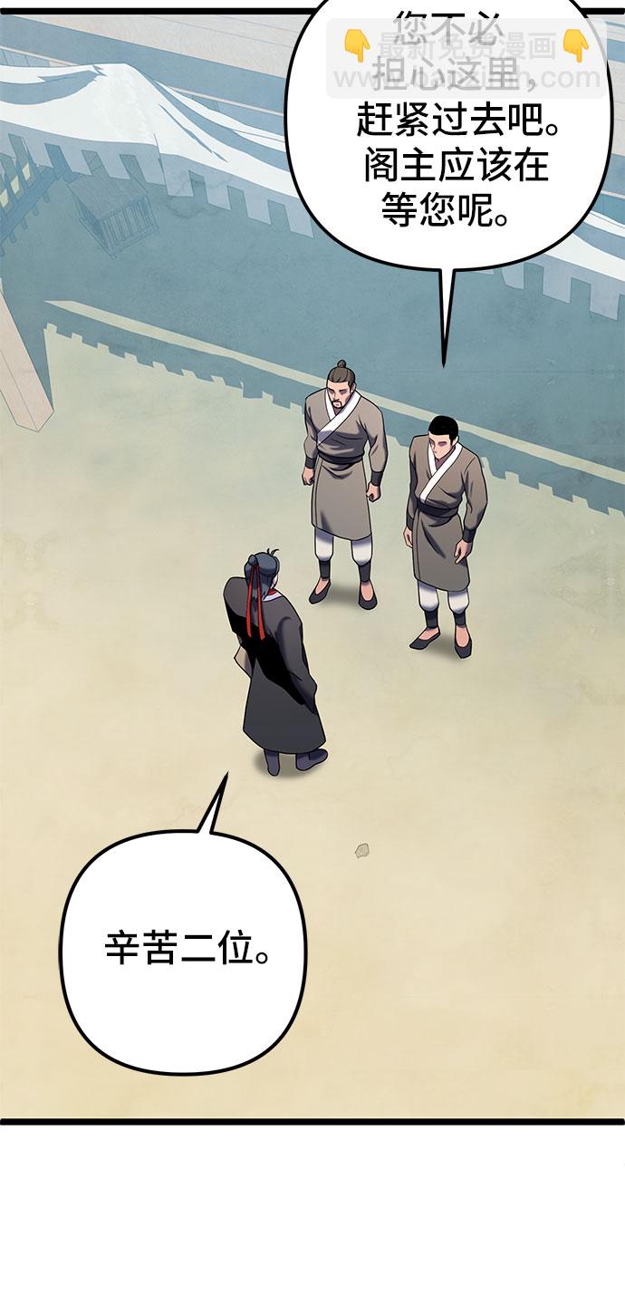第61话57