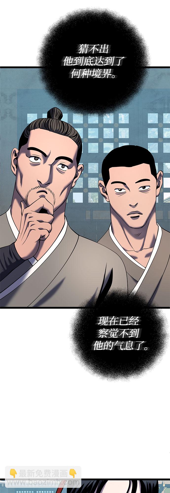 第61话58