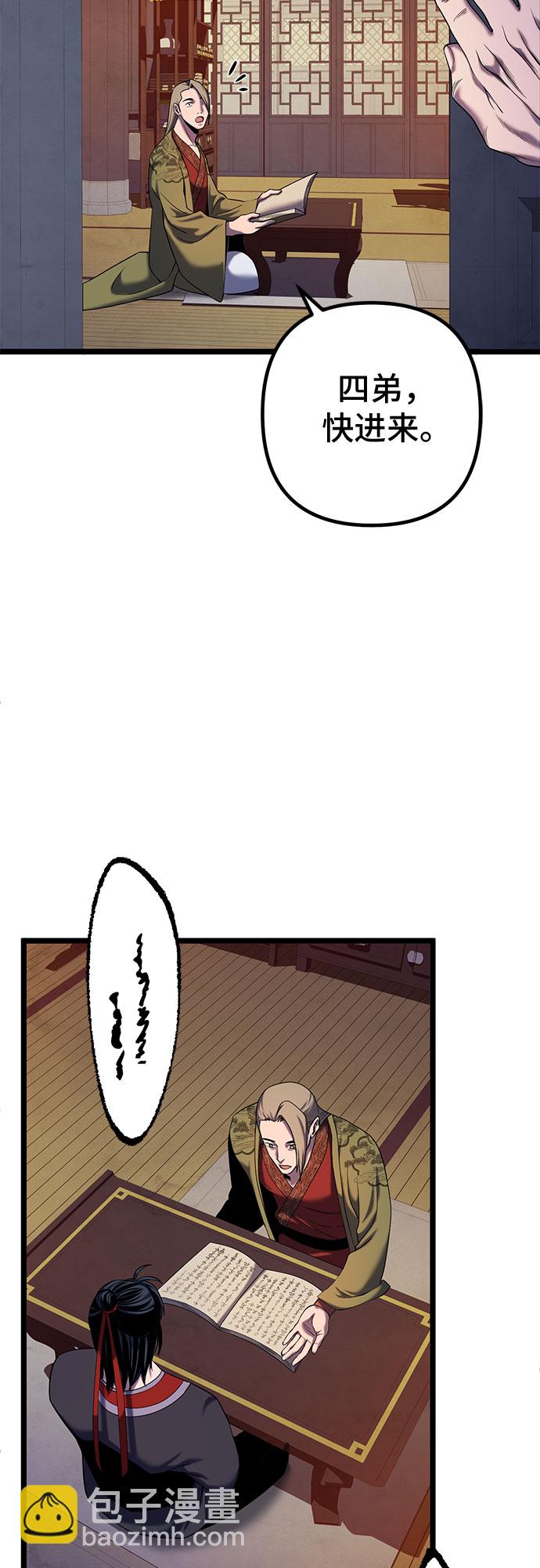 第61话60