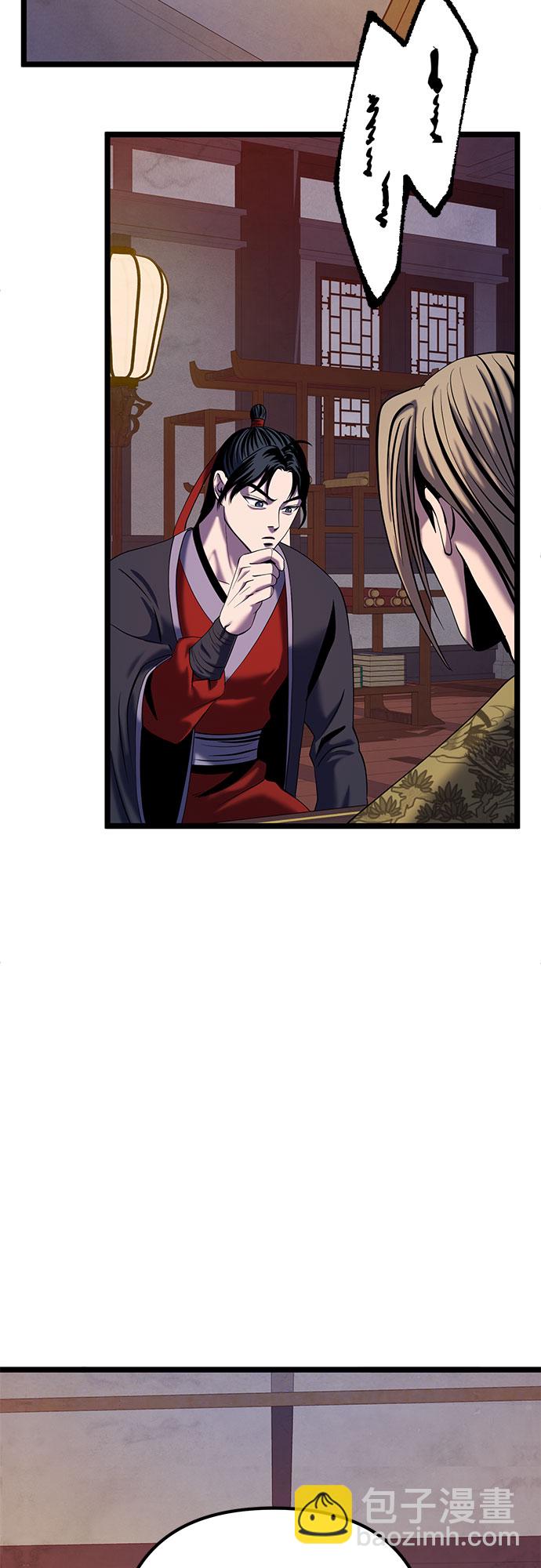 第61话61