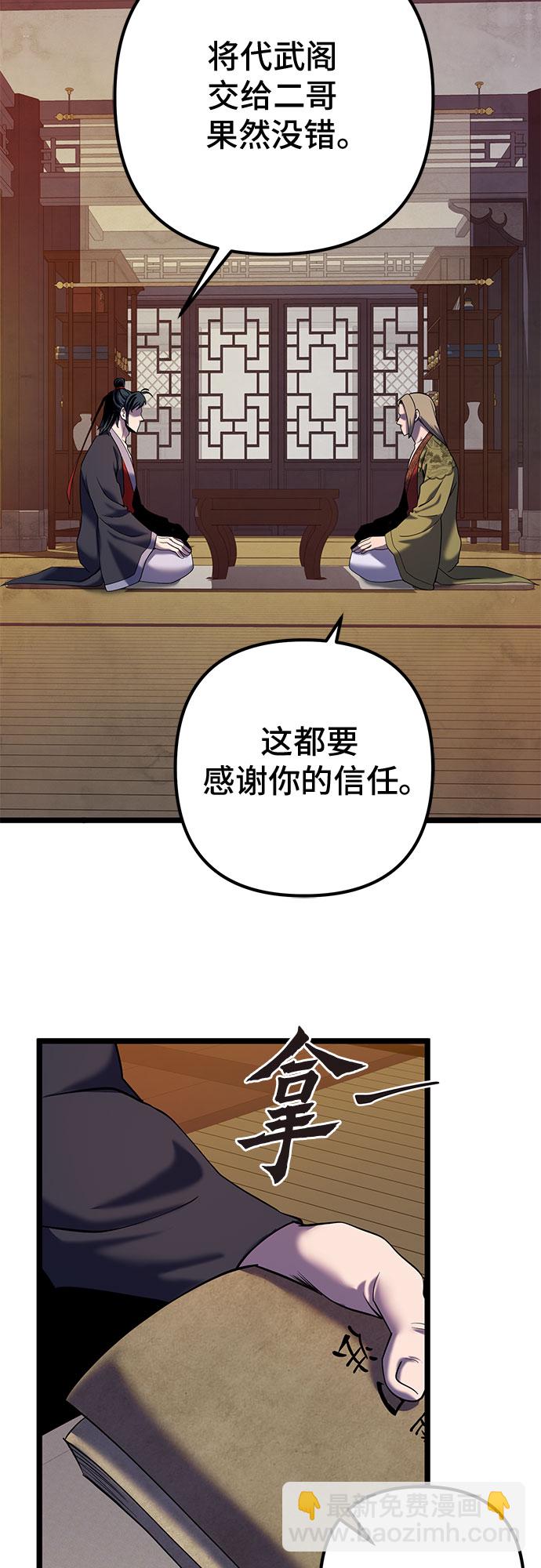 第61话62