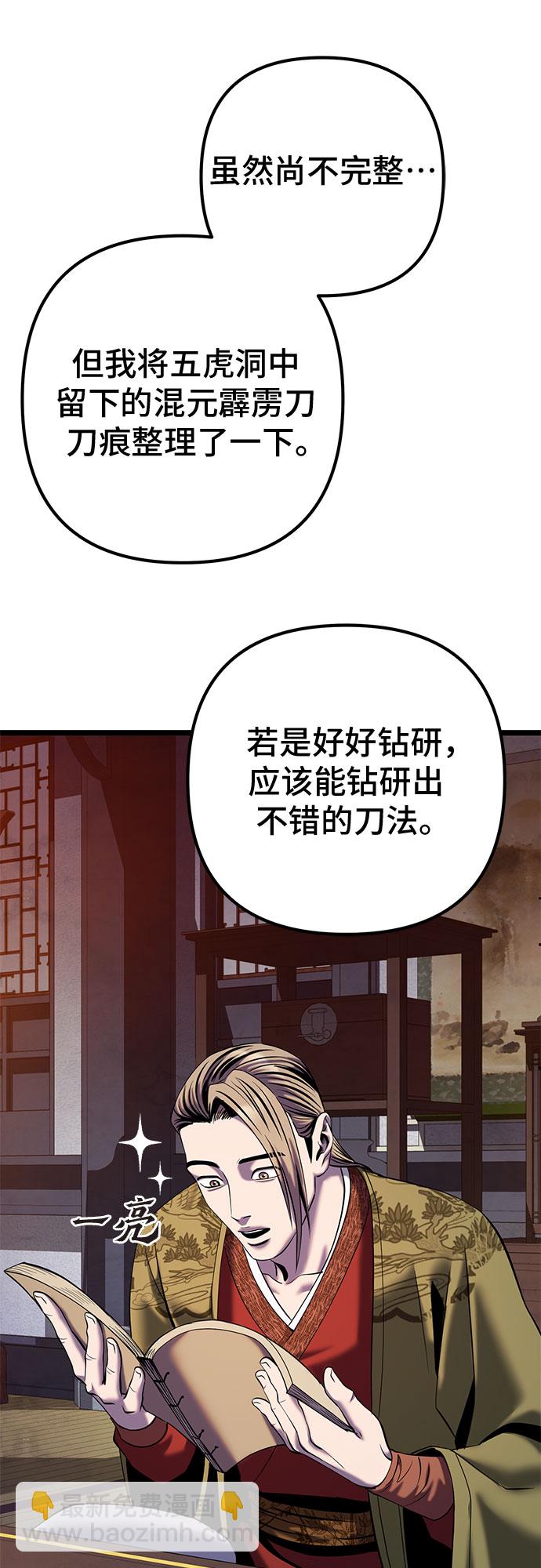 第61话64