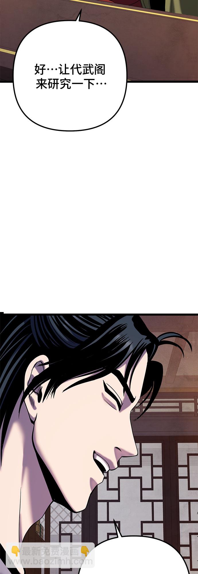 第61话65