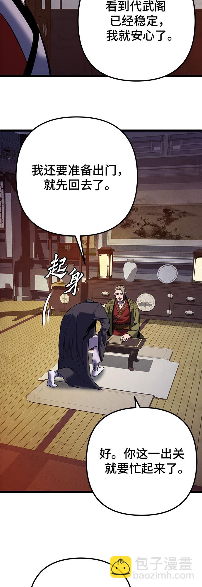 第61话66