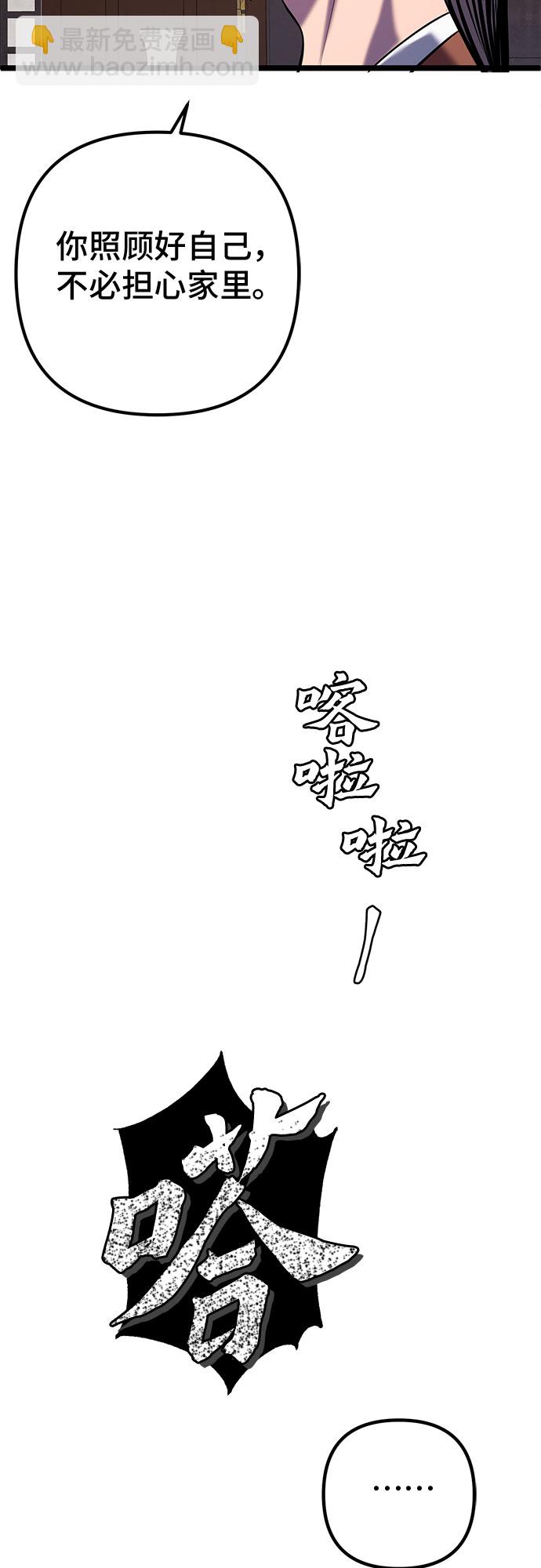 第61话68